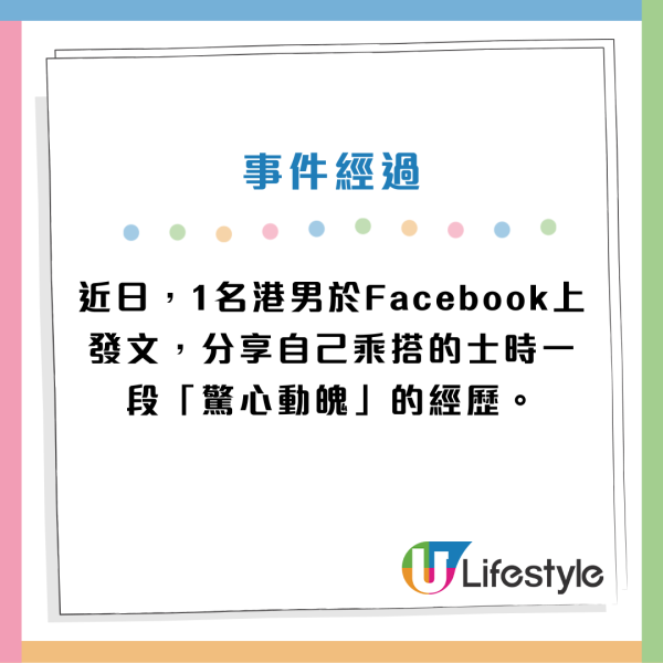 的士司機駕駛途中兩度瞓着！乘客嚇窒︰執返條命！網民懷疑司機患此病...