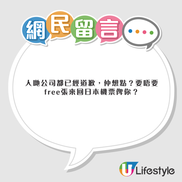 小紅書女信地圖誤闖香港「險境」網上發帖籲更新免再生意外 直言當場「嚇到無聲出」