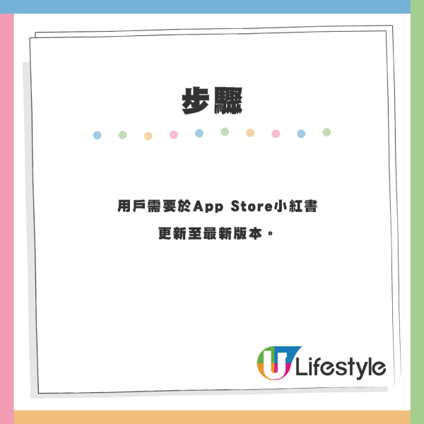 小紅書變最強翻譯軟件？全新功能「一鏈翻譯」廣東話粗口OnX都譯到