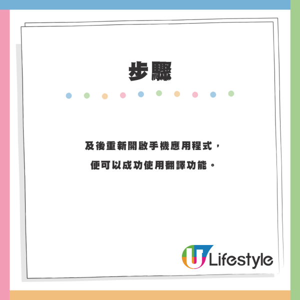 小紅書變最強翻譯軟件？全新功能「一鏈翻譯」廣東話粗口OnX都譯到