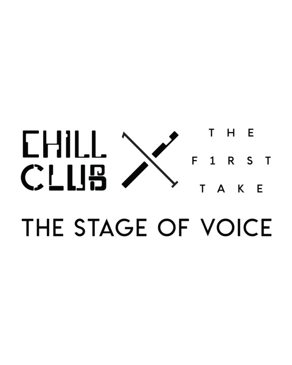 ViuTV 全新音樂企劃《CHILL CLUB X THE FIRST TAKE：The Stage of Voice》