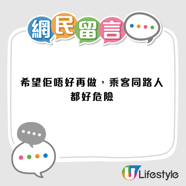 的士司機駕駛途中兩度瞓着！乘客嚇窒︰執返條命！網民懷疑司機患此病...