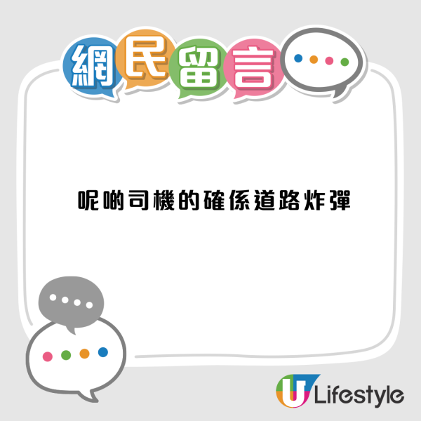 的士司機駕駛途中兩度瞓着！乘客嚇窒︰執返條命！網民懷疑司機患此病...