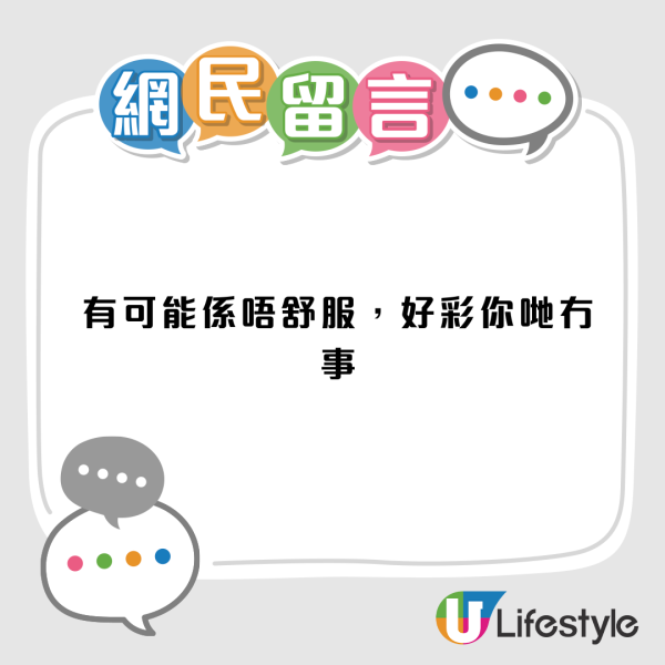 的士司機駕駛途中兩度瞓着！乘客嚇窒︰執返條命！網民懷疑司機患此病...