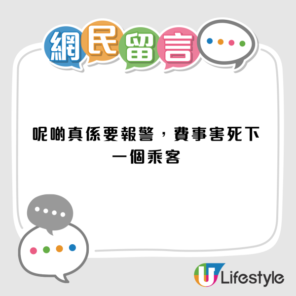 的士司機駕駛途中兩度瞓着！乘客嚇窒︰執返條命！網民懷疑司機患此病...