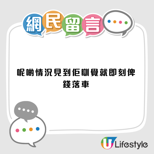 的士司機駕駛途中兩度瞓着！乘客嚇窒︰執返條命！網民懷疑司機患此病...