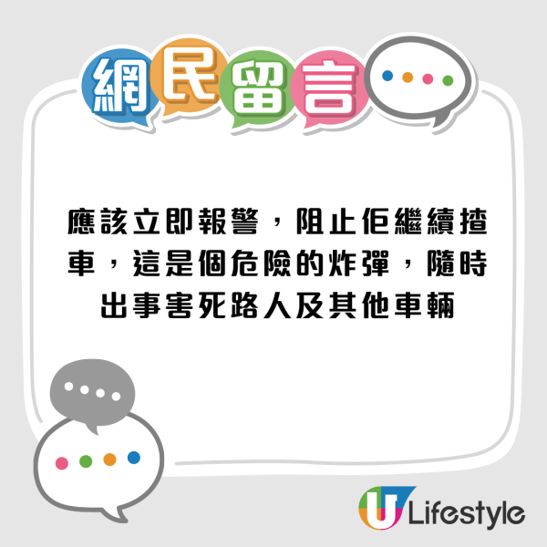 的士司機駕駛途中兩度瞓着！乘客嚇窒︰執返條命！網民懷疑司機患此病...