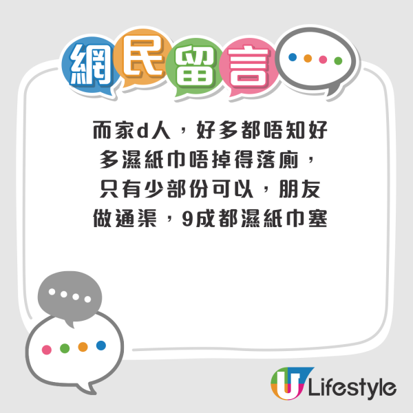 公司廁所驚見如廁備忘錄！列3大提醒：請酌情ＯＯ處理！要控制排泄量惹熱議...