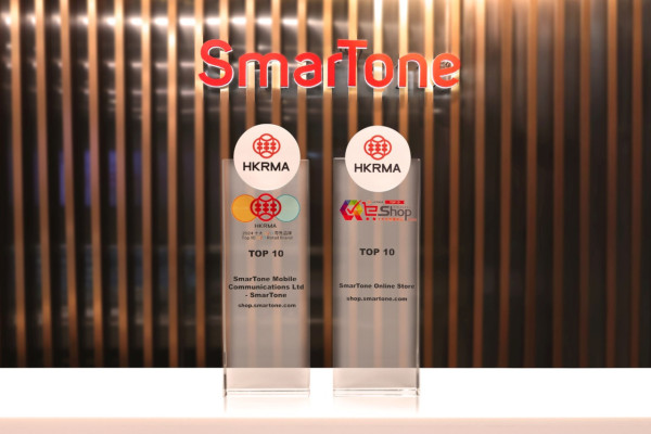 SmarTone奪零售業「奧斯卡」O2O策略及優質服務獲高度肯定