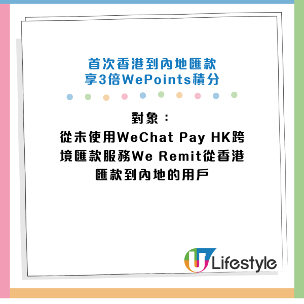 WeChat Pay HK大派$888現金券！買滿$100減$88.8！指定商戶消費勁賺10倍積分！