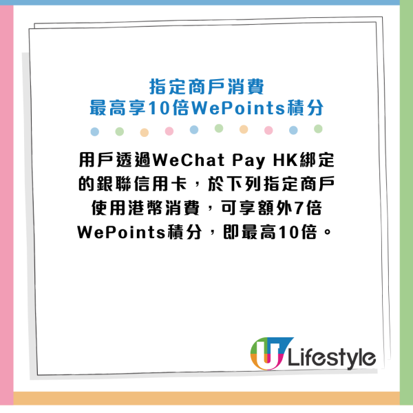 PayMe利是｜PayMe年廿九起派高達$88大利是！即睇開搶時間！派群組利是賺$24回贈！