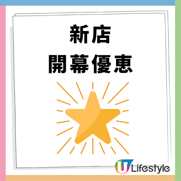 超市優恵｜Big C 引進多款新潮人氣泰國商品 泰國直送零食福袋低至45折！ 附新店開幕優惠！ 