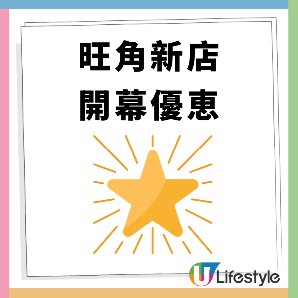 超市優恵｜Big C 引進多款新潮人氣泰國商品 泰國直送零食福袋低至45折！ 附新店開幕優惠！ 