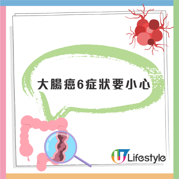 經常放連環屁恐是大腸癌先兆？醫生揭腫瘤塞腸恐怖真相：長時間無屁放更危險！