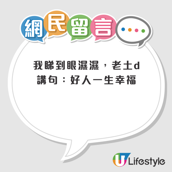 聖誕返鄉機票貴近1倍？港媽1決定令盡責外傭感動流淚！網友激讚：有好僱主先有好姐姐