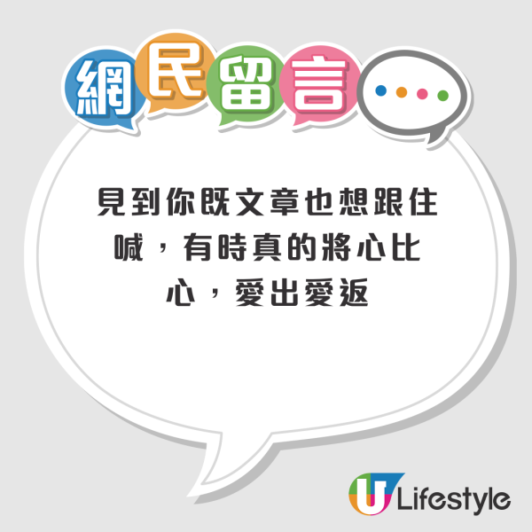 聖誕返鄉機票貴近1倍？港媽1決定令盡責外傭感動流淚！網友激讚：有好僱主先有好姐姐