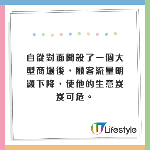 大阪50年歷史章魚燒店被揭魚目混珠!用蟹柳扮章魚!下場曝光