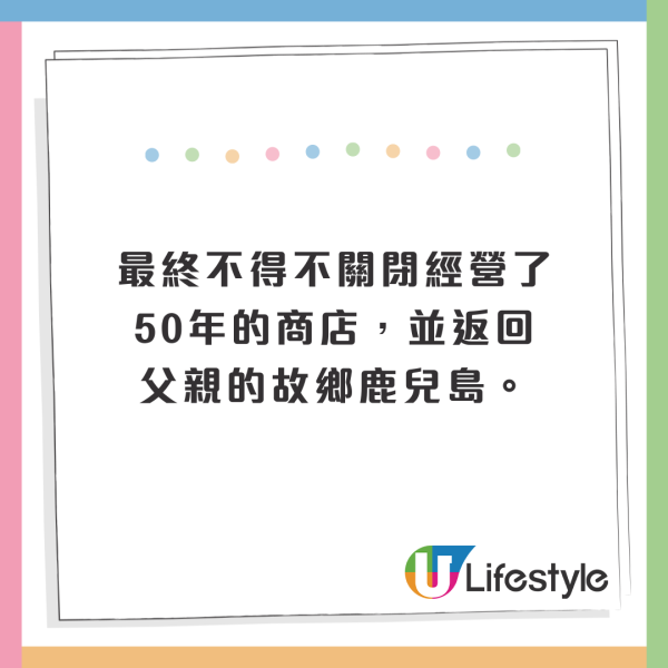 大阪50年歷史章魚燒店被揭魚目混珠!用蟹柳扮章魚!下場曝光