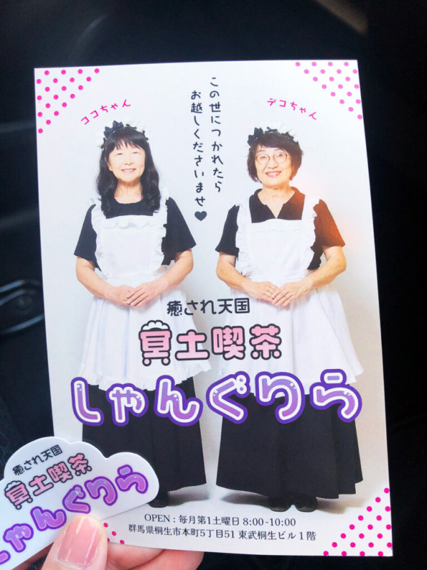 《九龍城寨之圍城》日本上映後一戲中名物爆紅 餐廳推同款餐飲 網民：要開門前排隊 