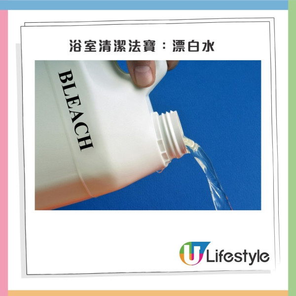 家居清潔｜化學博士K Kwong教路 兩大法寶KO廚廁千年污漬