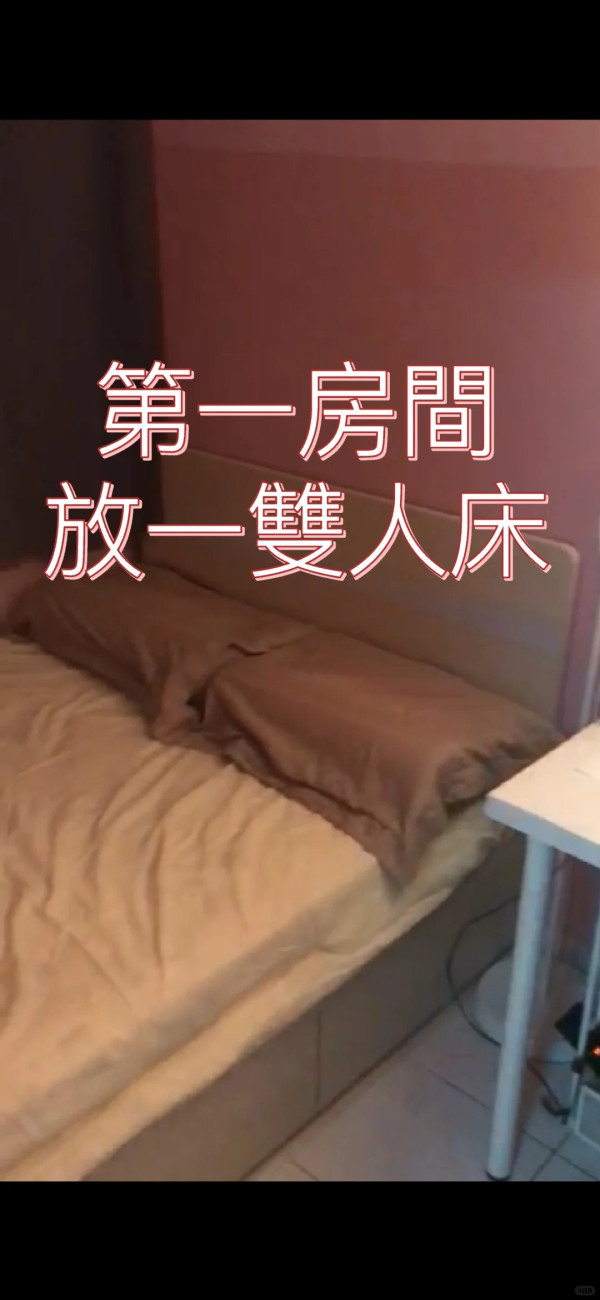 移民加國多年未交還公屋 港女深入虎穴搜證舉報濫用（圖片來源：小紅書截圖）