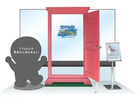 多啦A夢電影45週年紀念活動開催！東京橫濱酒店主題房/歷代電影展覽/Cafe限定Menu 