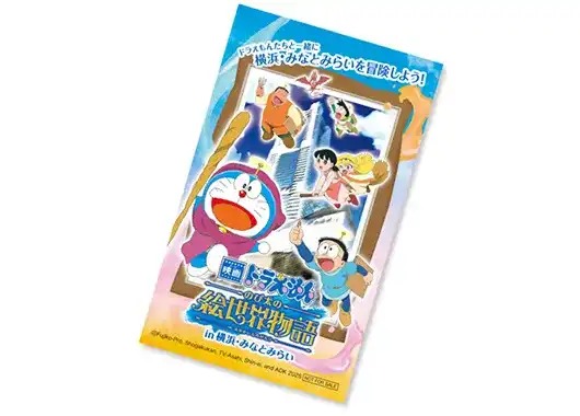 多啦A夢電影45週年紀念活動開催！東京橫濱酒店主題房/歷代電影展覽/Cafe限定Menu 