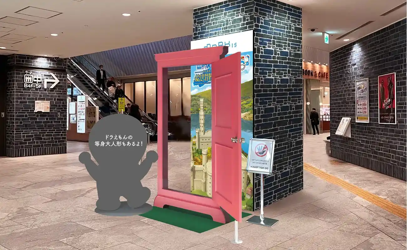 多啦A夢電影45週年紀念活動開催！東京橫濱酒店主題房/歷代電影展覽/Cafe限定Menu 