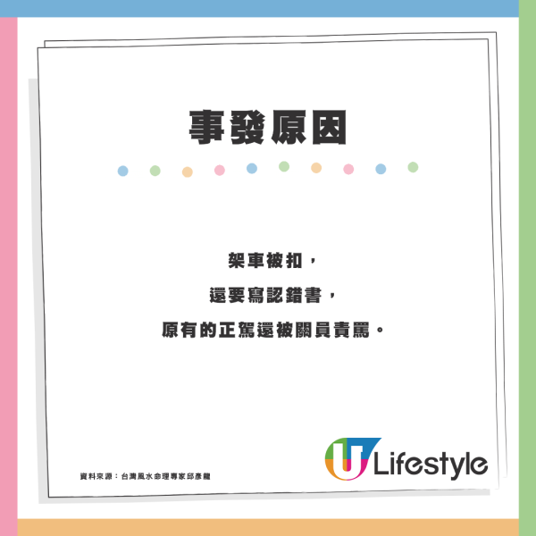 港車北上司機珠海口岸做錯1件事！私家車慘被扣起+須寫認錯書