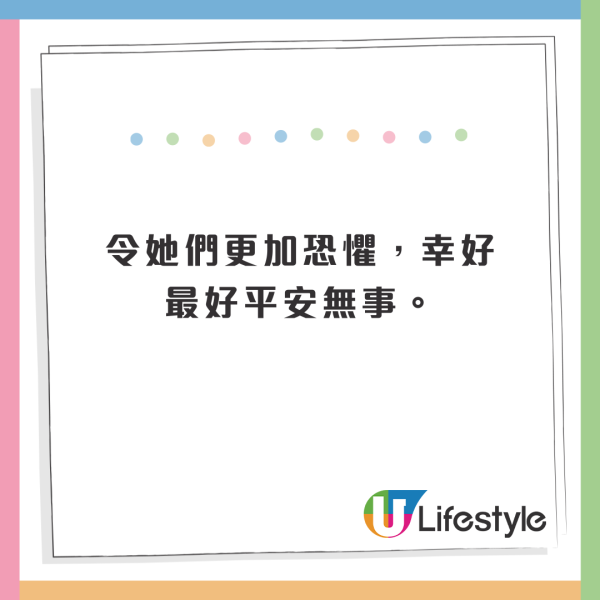 有片|飛首爾坐商務艙都有飛機小偷!港女全程影低!1原因竟唔敢搵空姐