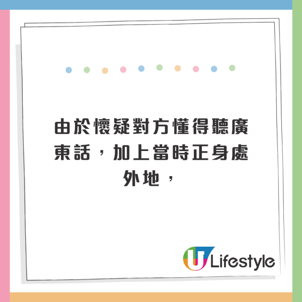 有片|飛首爾坐商務艙都有飛機小偷!港女全程影低!1原因竟唔敢搵空姐