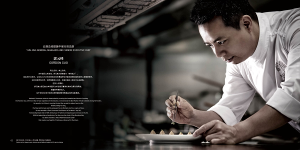 深圳Fine Dining｜11間深圳高級餐廳推介！亞洲50佳米芝蓮餐廳/115樓歎精緻日本料理 