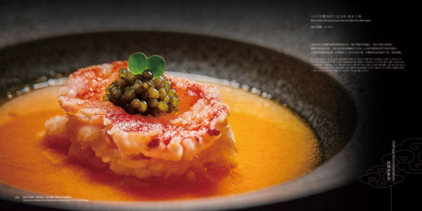 深圳Fine Dining｜11間深圳高級餐廳推介！亞洲50佳米芝蓮餐廳/115樓歎精緻日本料理 