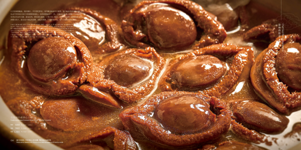 深圳Fine Dining｜11間深圳高級餐廳推介！亞洲50佳米芝蓮餐廳/115樓歎精緻日本料理 