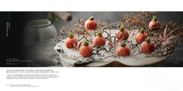 深圳Fine Dining｜11間深圳高級餐廳推介！亞洲50佳米芝蓮餐廳/115樓歎精緻日本料理 