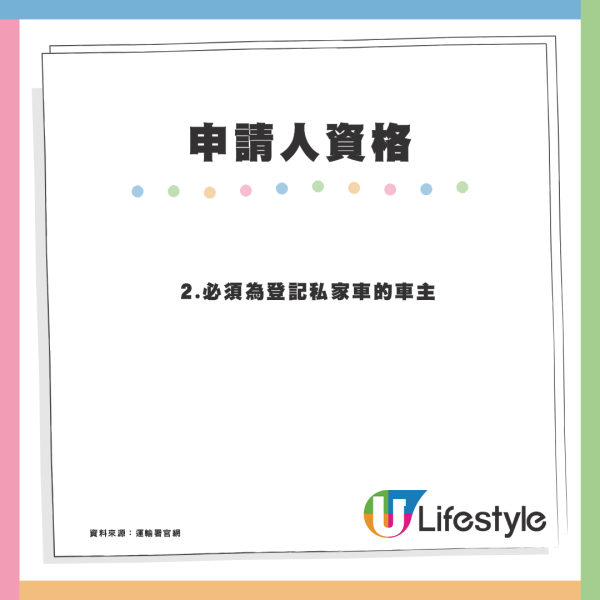 港車北上司機珠海口岸做錯1件事！私家車慘被扣起+須寫認錯書