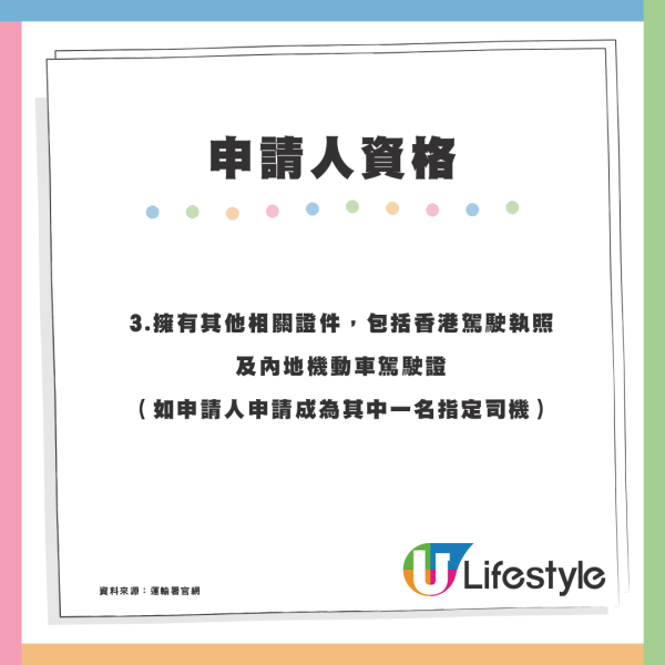 港車北上司機珠海口岸做錯1件事！私家車慘被扣起+須寫認錯書