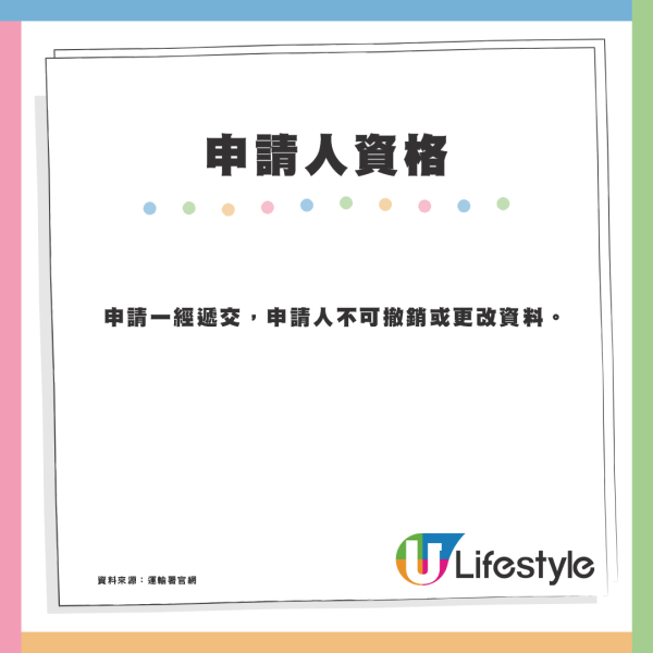 港車北上司機珠海口岸做錯1件事！私家車慘被扣起+須寫認錯書