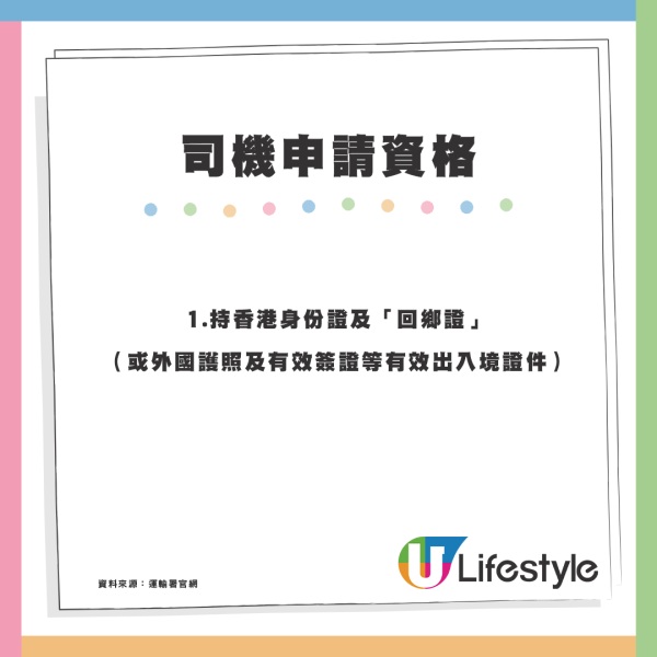 港車北上司機珠海口岸做錯1件事！私家車慘被扣起+須寫認錯書