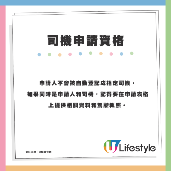 港車北上司機珠海口岸做錯1件事！私家車慘被扣起+須寫認錯書