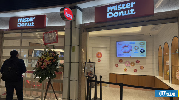 沙田新城市15大新店進駐！Mister Donut/壽司郎/服裝品牌A&F