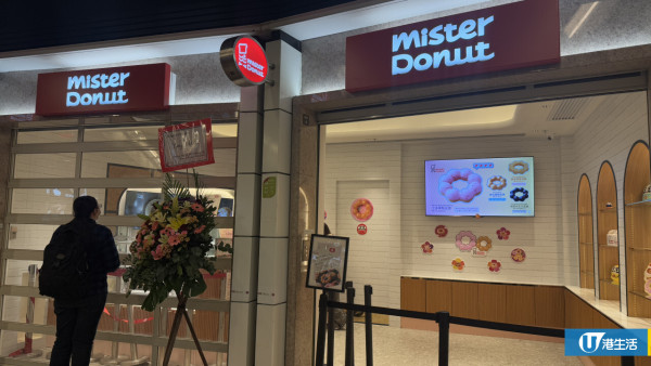 沙田新城市15大新店進駐！Mister Donut/壽司郎/服裝品牌A&F