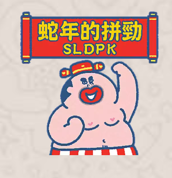蛇王到好心得好報（圖片來源︰Whatsapp Stickers）