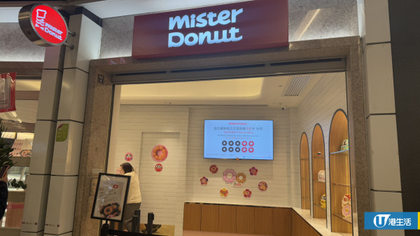 沙田新城市15大新店進駐！Mister Donut/壽司郎/服裝品牌A&F