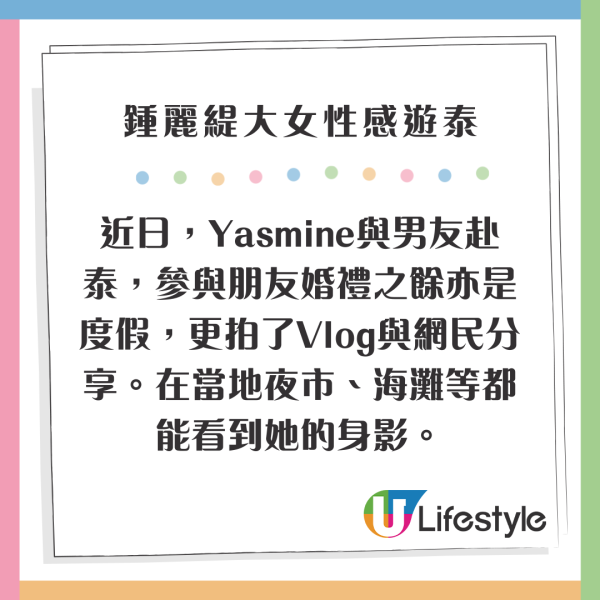 鍾麗緹大女布吉性感大解放！紅色火辣泳裝曬豐滿上圍 