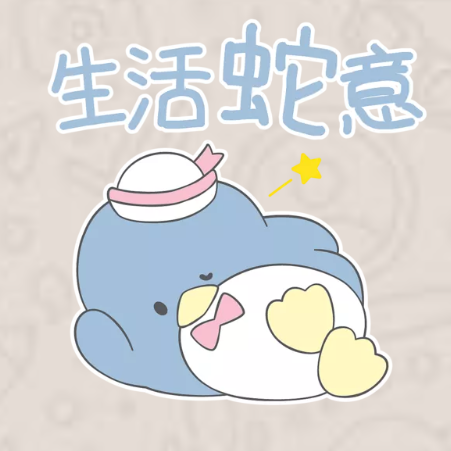 Hapidanbui 蛇出嚟拜年（圖片來源︰WhatsApp Stickers）