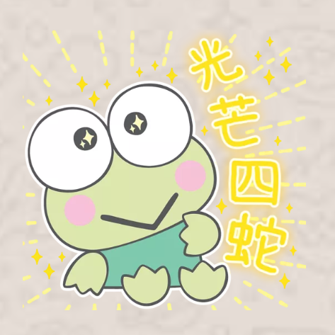Hapidanbui 蛇出嚟拜年（圖片來源︰WhatsApp Stickers）