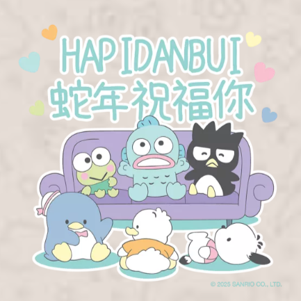 Hapidanbui 蛇出嚟拜年（圖片來源︰WhatsApp Stickers）