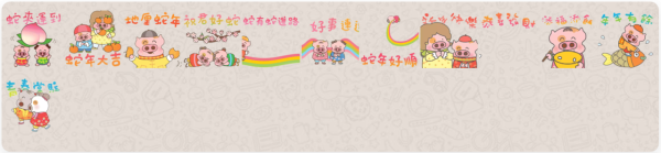 蛇年新年逾10款趣緻Whatsapp Stickers免費下載！阿婆&大麻/LuLu豬/mofusand鯊魚貓