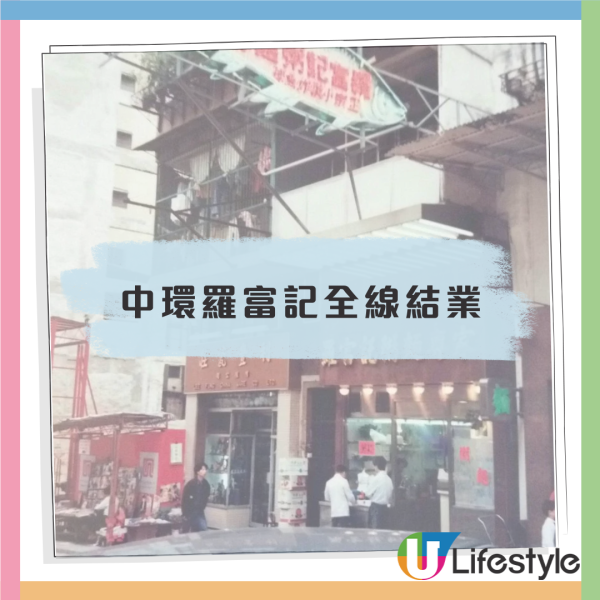 土瓜灣逾60年歷史蘇記麵家結業！街頭小販年代推車賣麵起家 店家邀街坊年廿九笑別